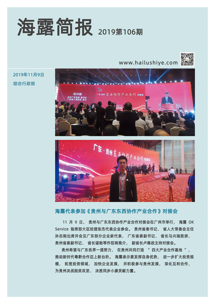 beat·365(中国)唯一官方网站