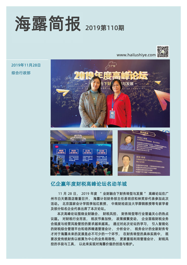 beat·365(中国)唯一官方网站