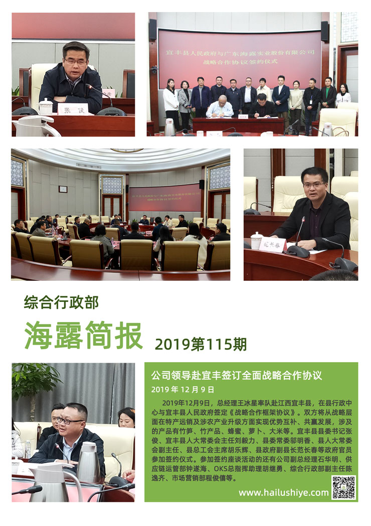 beat·365(中国)唯一官方网站