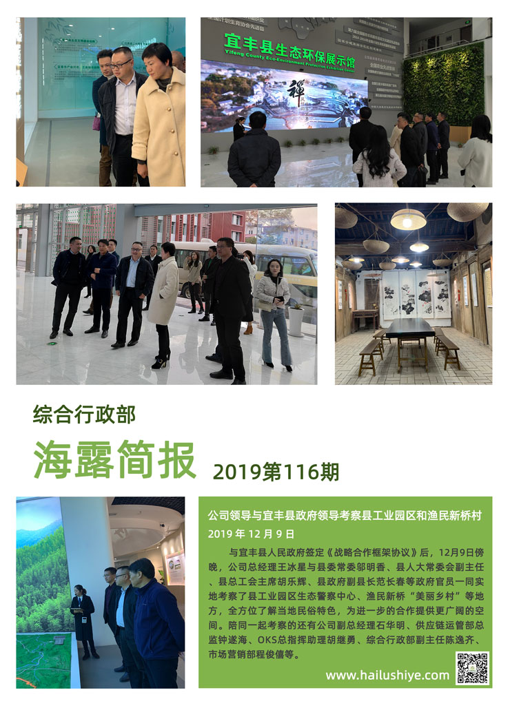 beat·365(中国)唯一官方网站