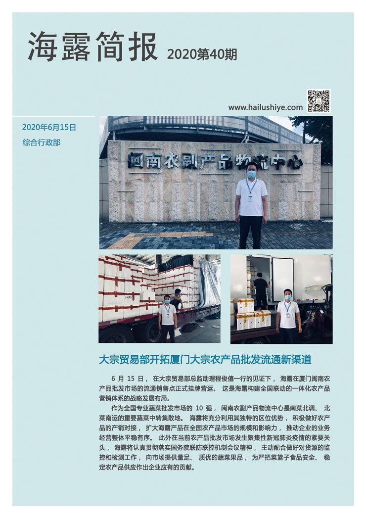 beat·365(中国)唯一官方网站