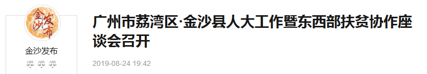 beat·365(中国)唯一官方网站