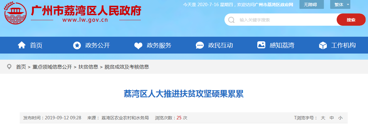 beat·365(中国)唯一官方网站