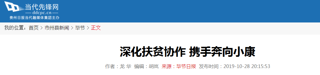 beat·365(中国)唯一官方网站