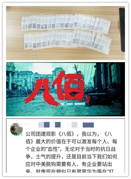 beat·365(中国)唯一官方网站