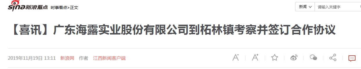 beat·365(中国)唯一官方网站