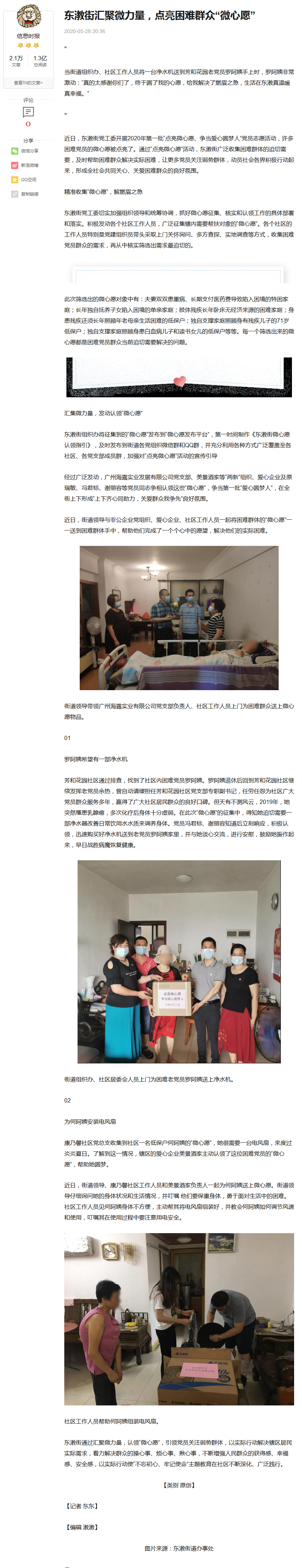 beat·365(中国)唯一官方网站