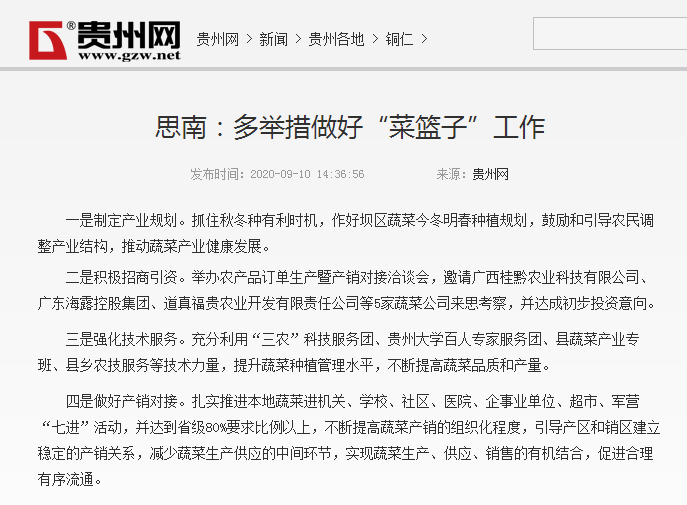 beat·365(中国)唯一官方网站