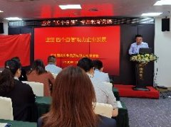 坚定“四个自负”，助力企业发展主题党课