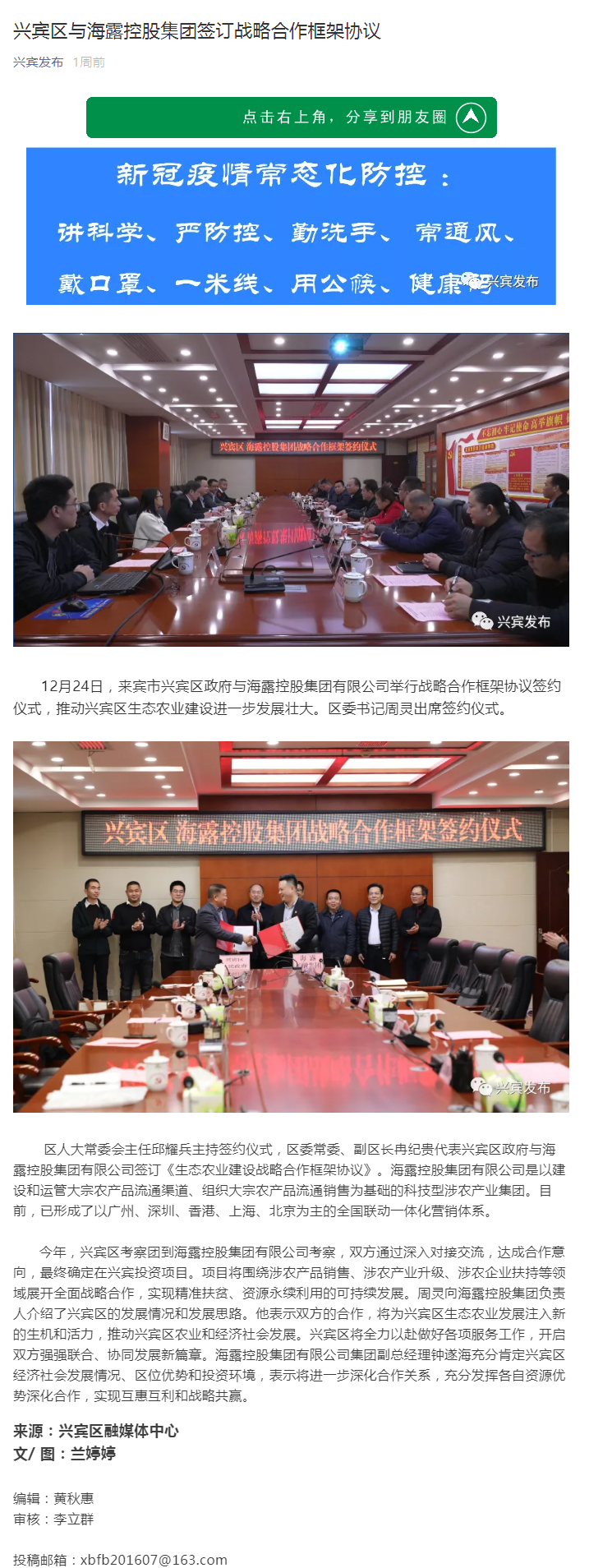 beat·365(中国)唯一官方网站