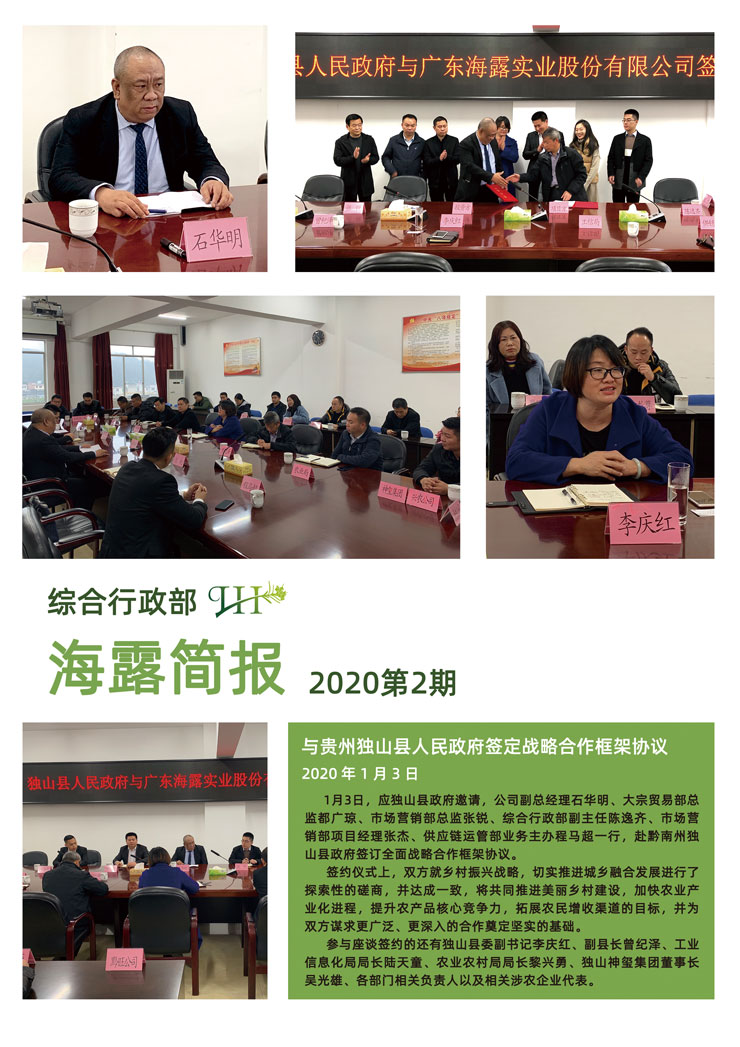 beat·365(中国)唯一官方网站