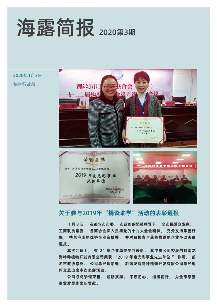 beat·365(中国)唯一官方网站