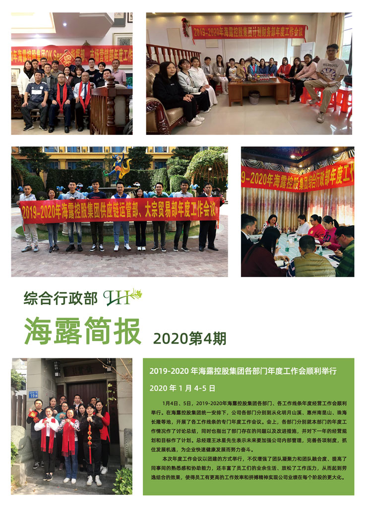 beat·365(中国)唯一官方网站