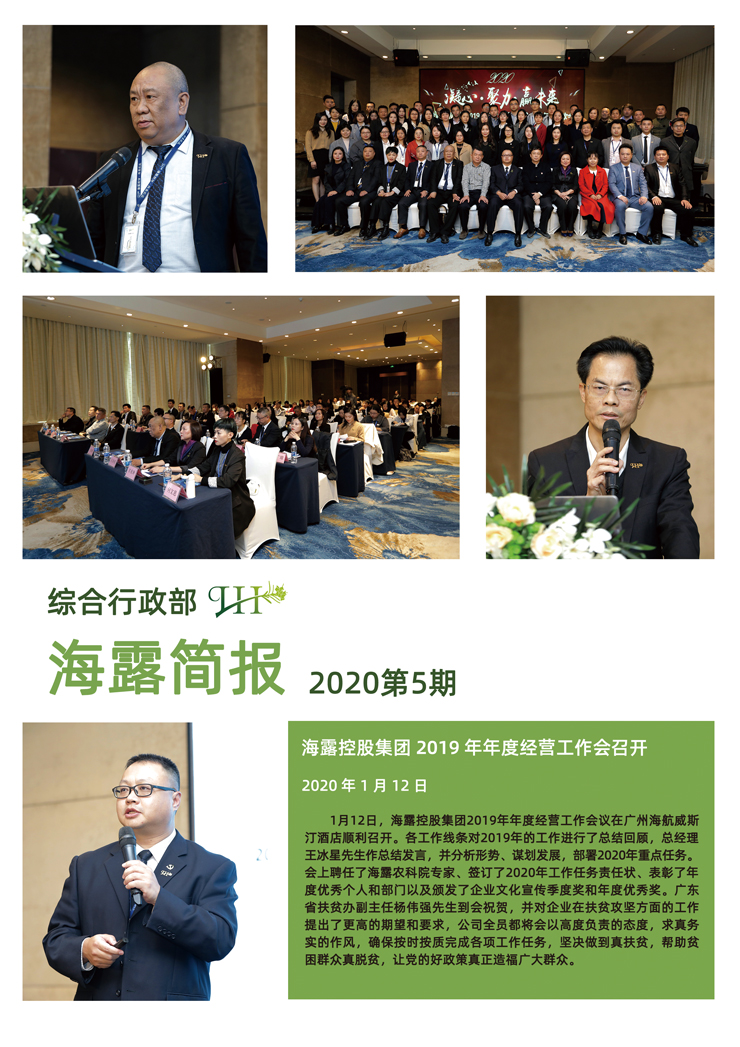 beat·365(中国)唯一官方网站