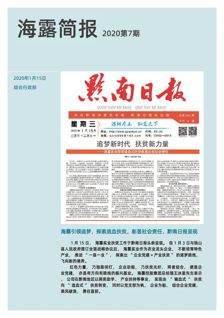 beat·365(中国)唯一官方网站