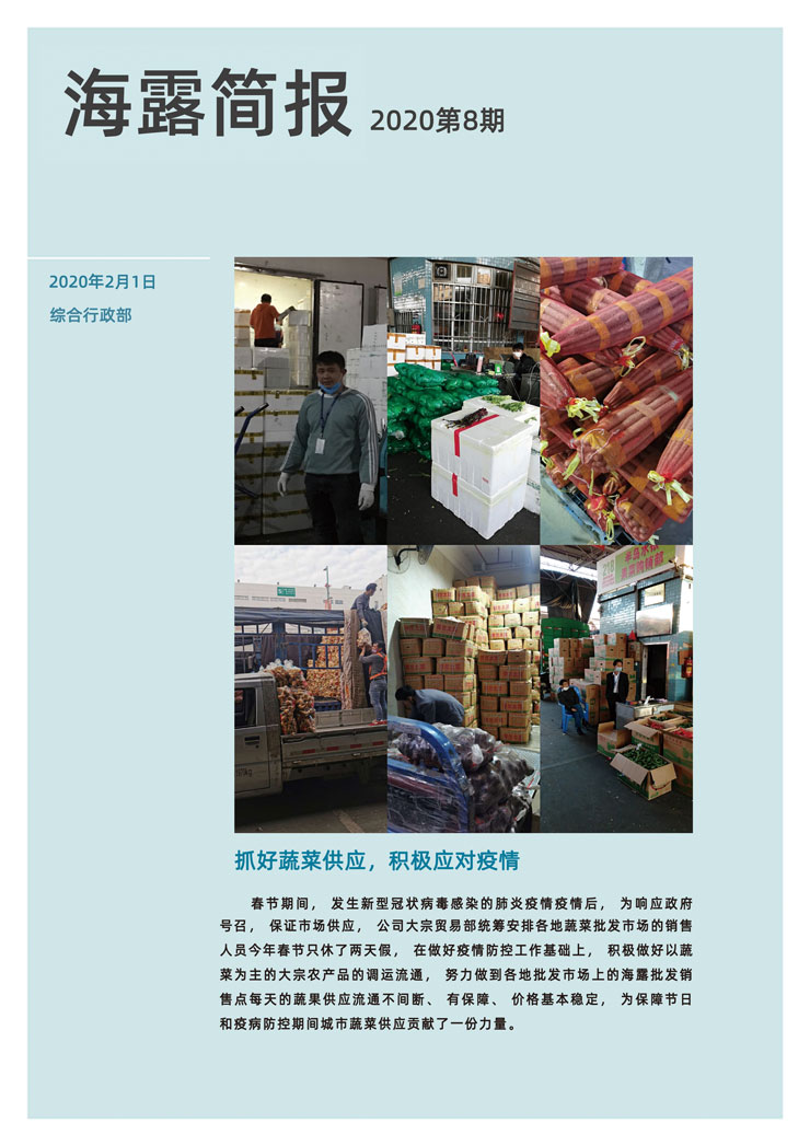 beat·365(中国)唯一官方网站