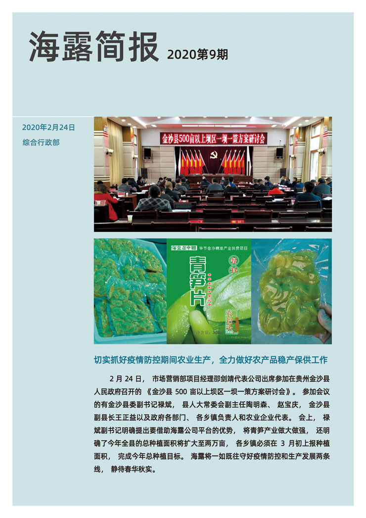 beat·365(中国)唯一官方网站