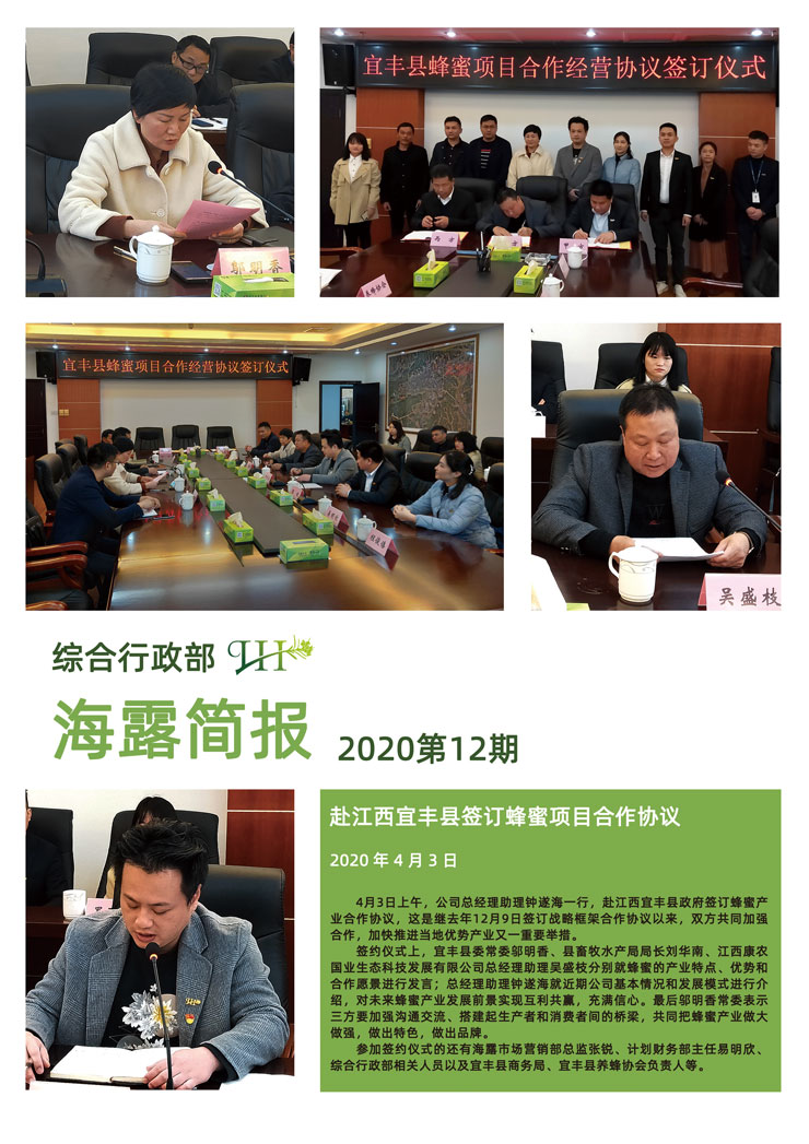 beat·365(中国)唯一官方网站