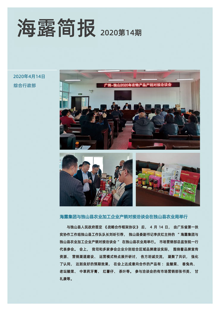 beat·365(中国)唯一官方网站