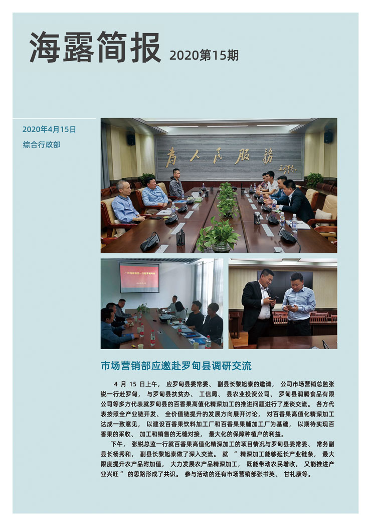 beat·365(中国)唯一官方网站