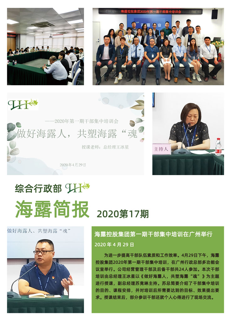 beat·365(中国)唯一官方网站