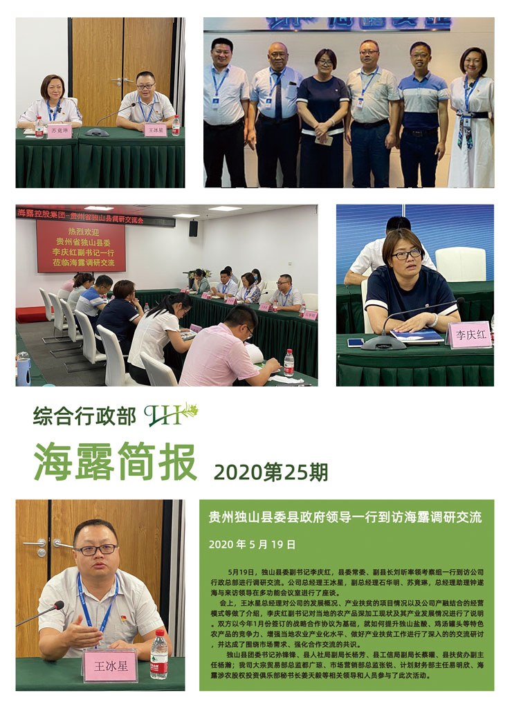 beat·365(中国)唯一官方网站