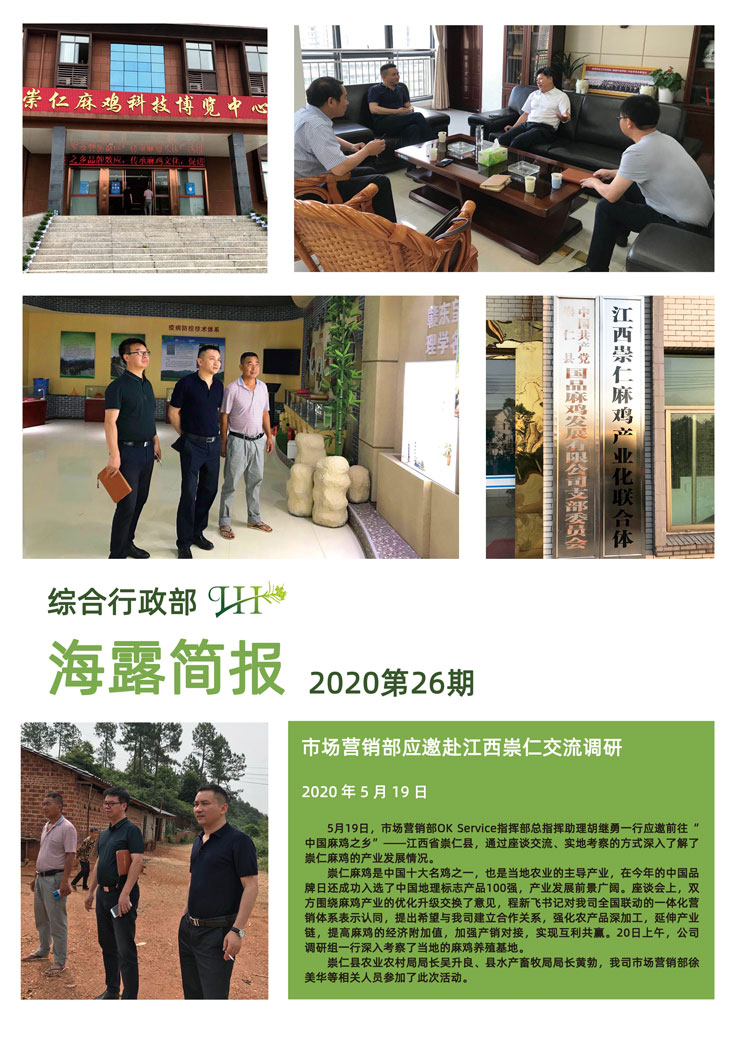 beat·365(中国)唯一官方网站