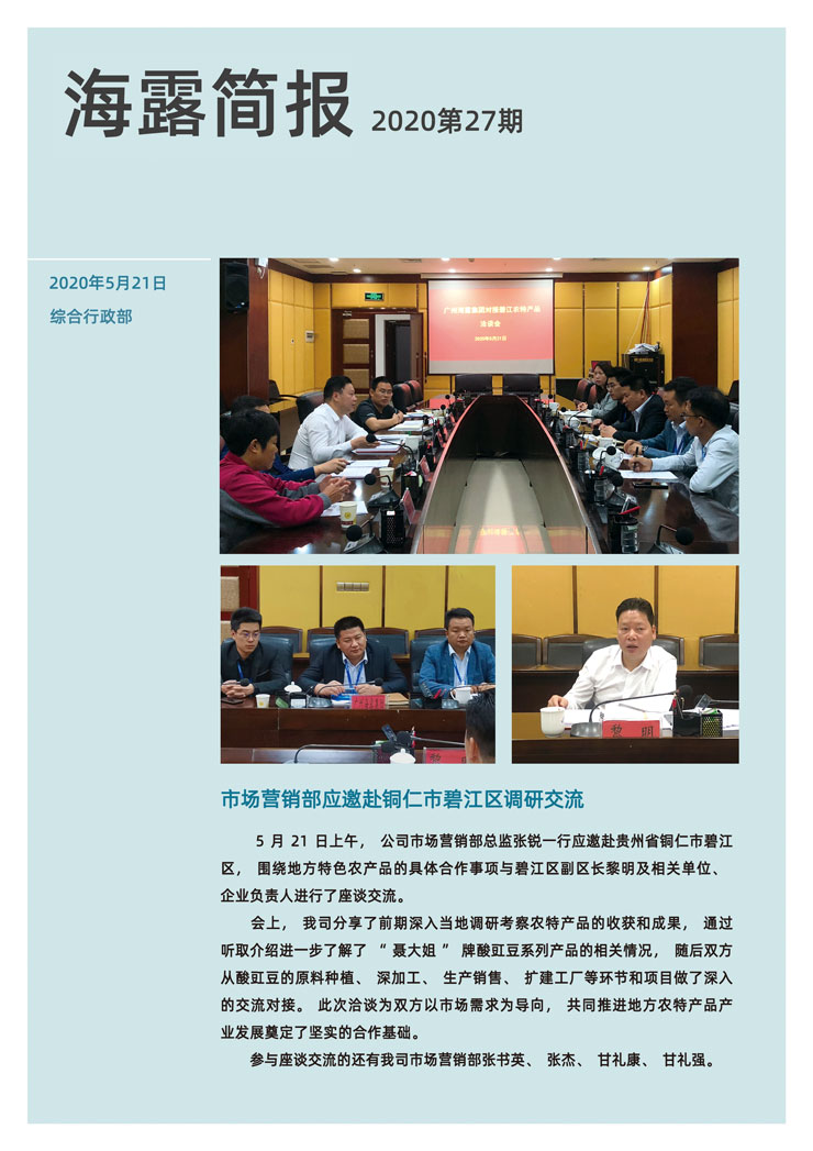 beat·365(中国)唯一官方网站