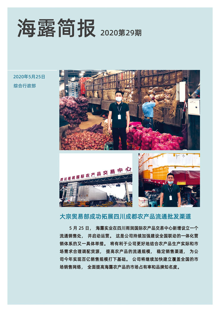 beat·365(中国)唯一官方网站