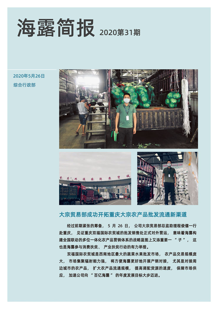 beat·365(中国)唯一官方网站