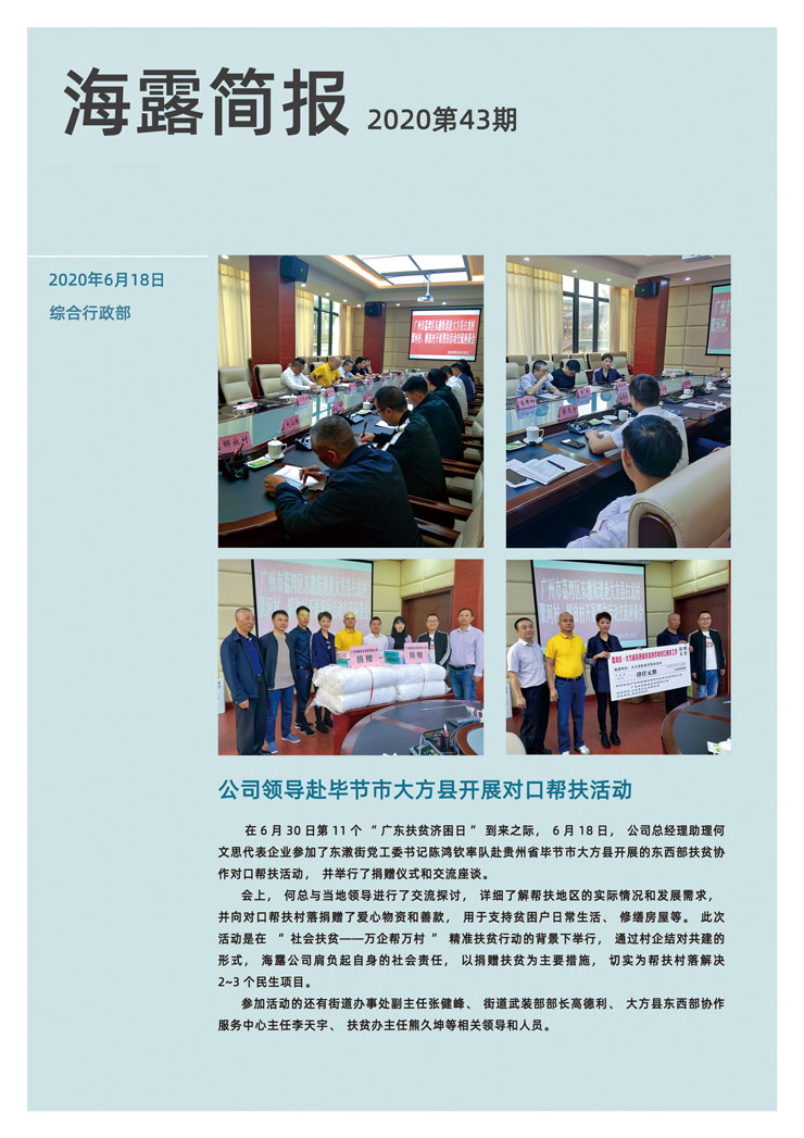 beat·365(中国)唯一官方网站