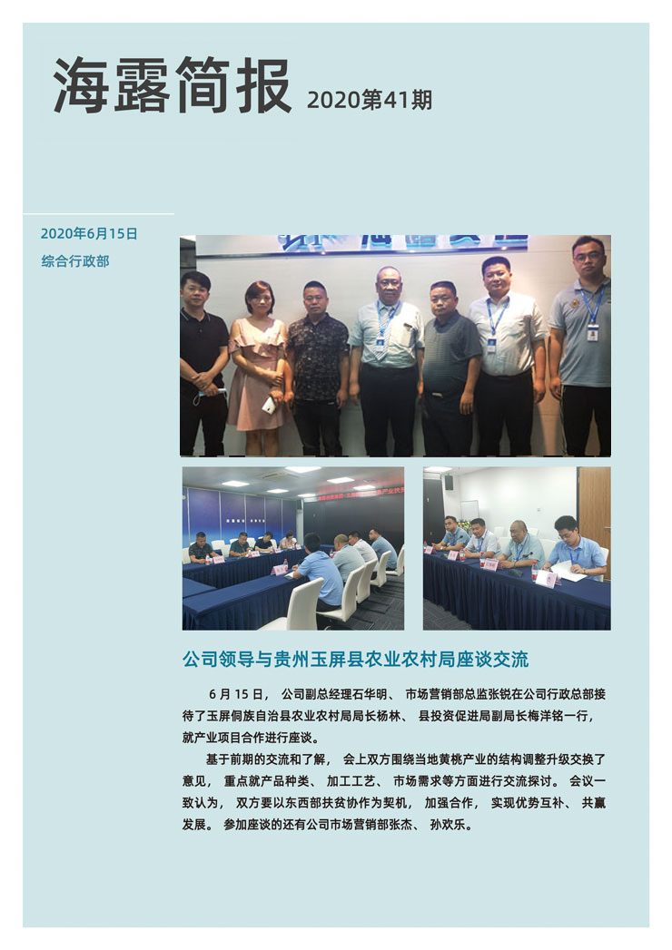 beat·365(中国)唯一官方网站