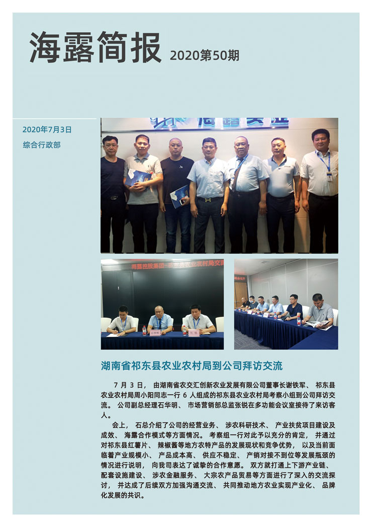 beat·365(中国)唯一官方网站