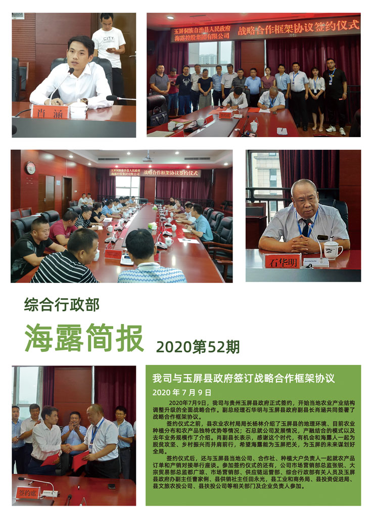 beat·365(中国)唯一官方网站