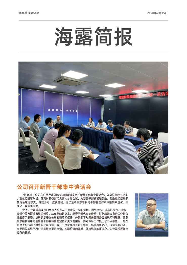 beat·365(中国)唯一官方网站