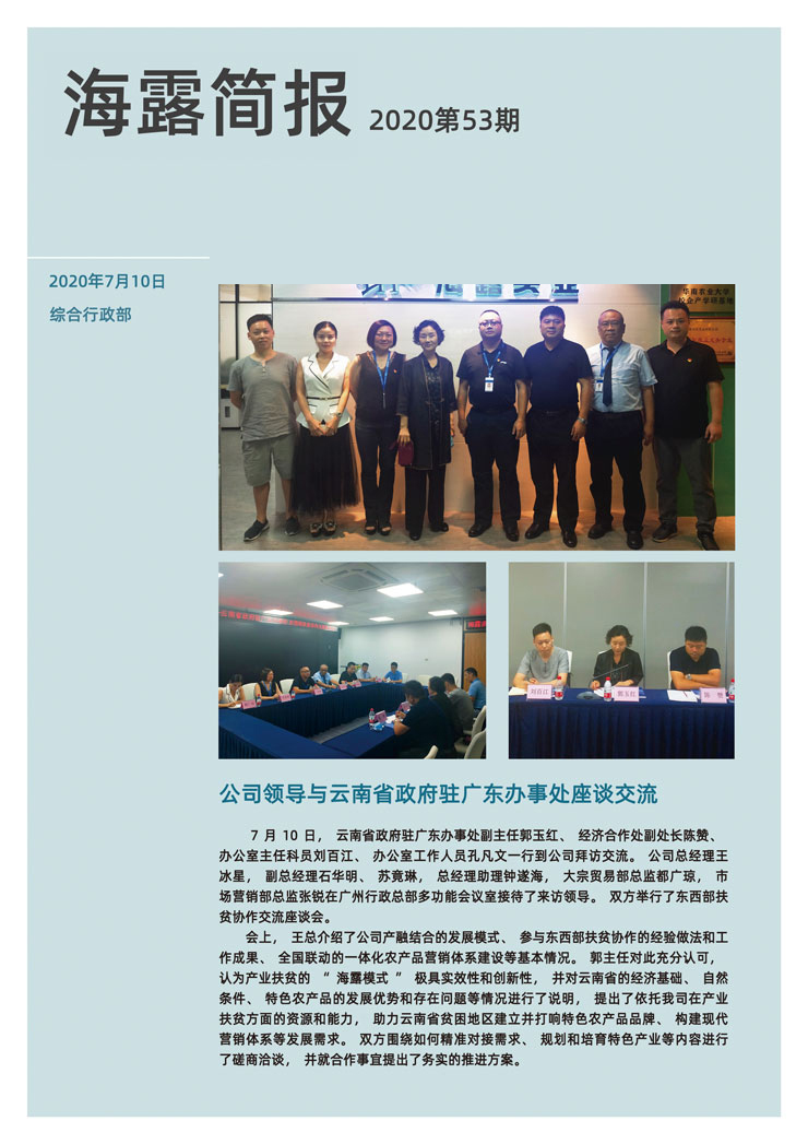 beat·365(中国)唯一官方网站