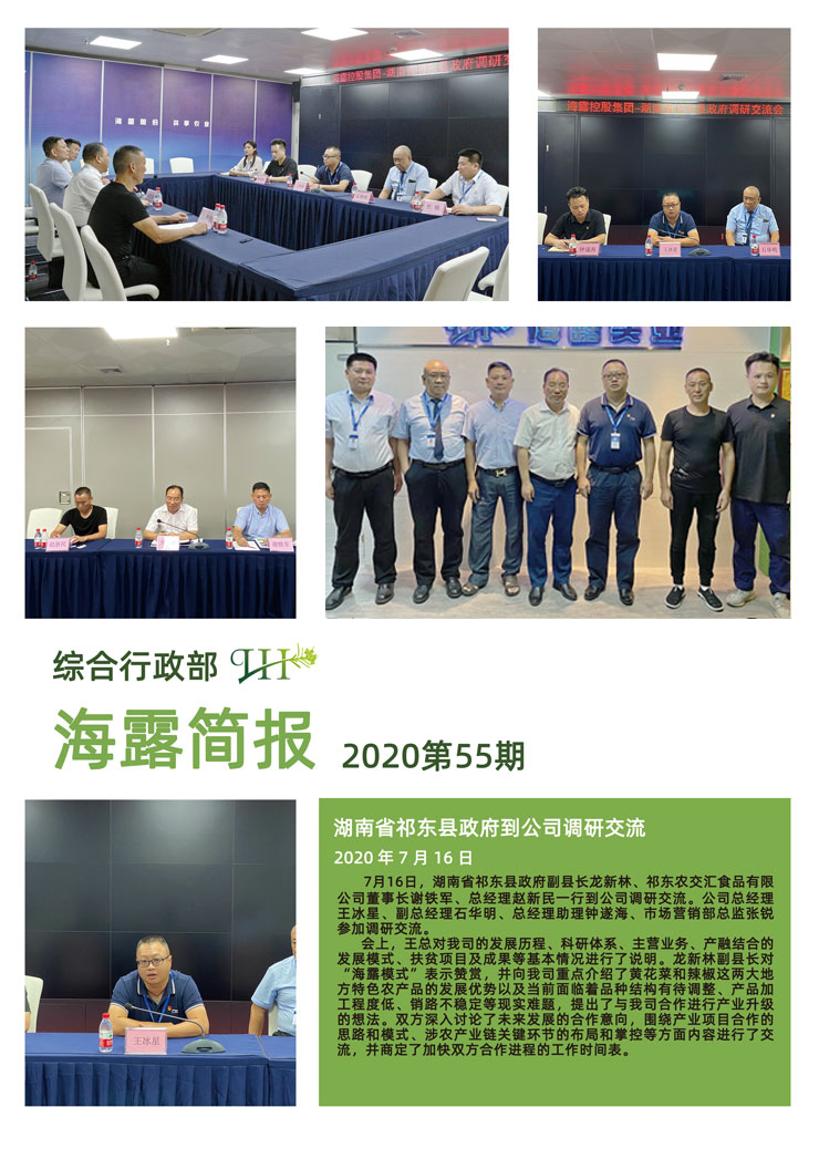 beat·365(中国)唯一官方网站