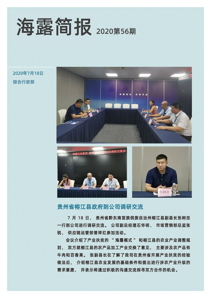 beat·365(中国)唯一官方网站