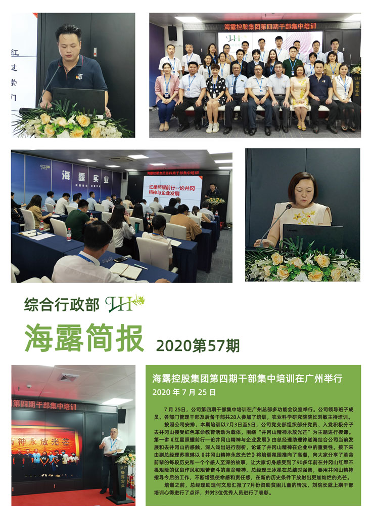 beat·365(中国)唯一官方网站