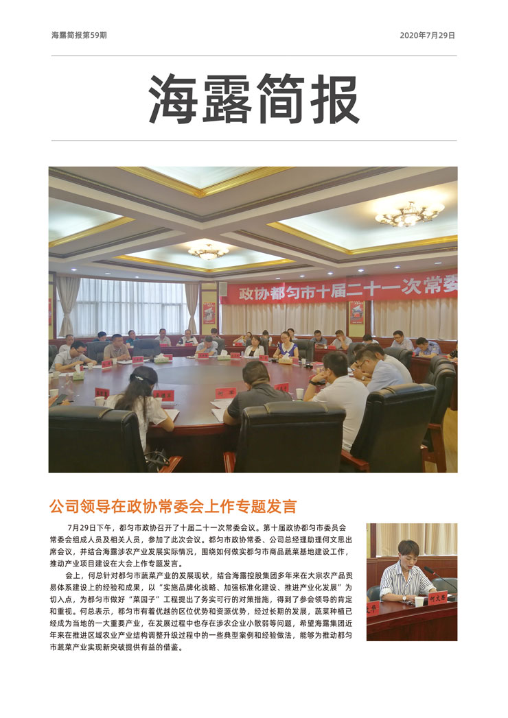 beat·365(中国)唯一官方网站