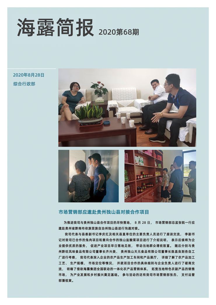 beat·365(中国)唯一官方网站