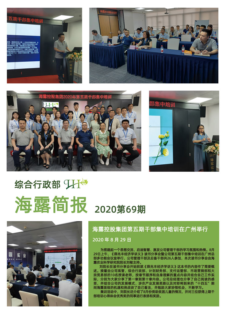 beat·365(中国)唯一官方网站