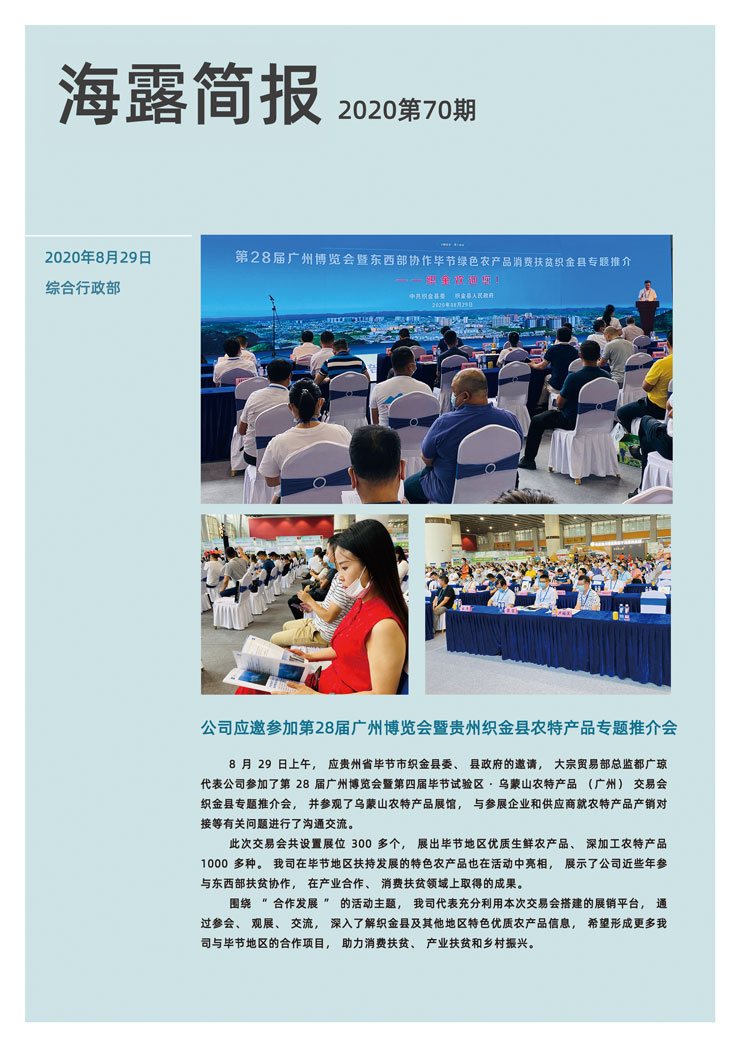 beat·365(中国)唯一官方网站