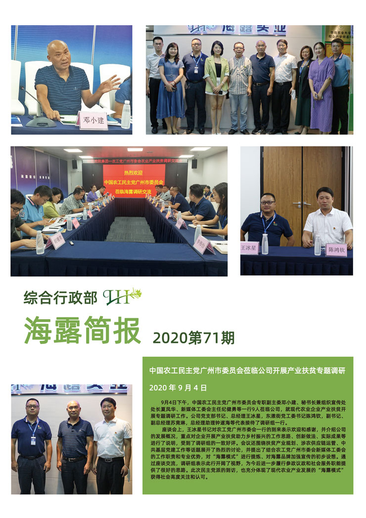 beat·365(中国)唯一官方网站