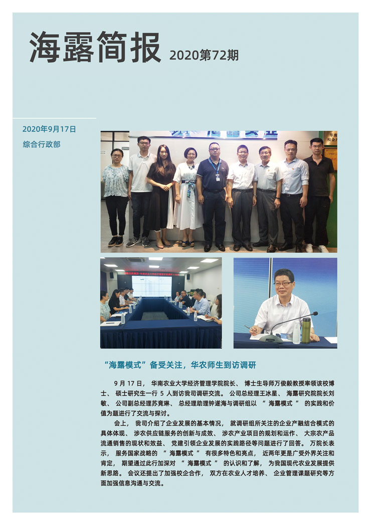 beat·365(中国)唯一官方网站