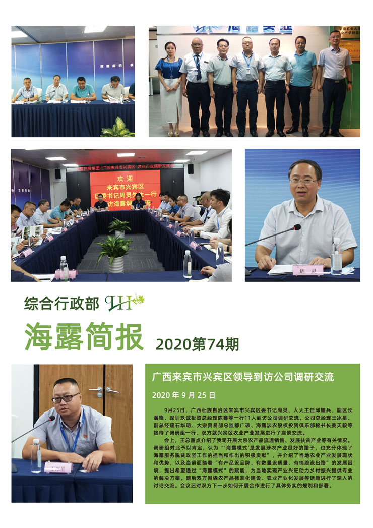 beat·365(中国)唯一官方网站