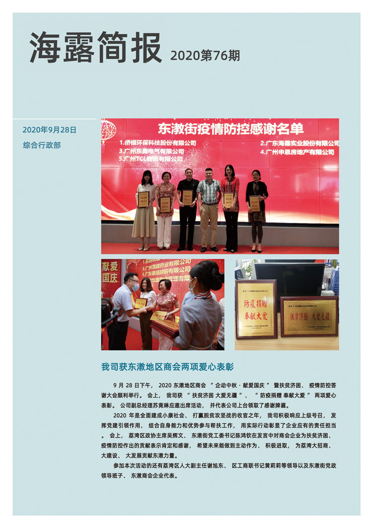 beat·365(中国)唯一官方网站