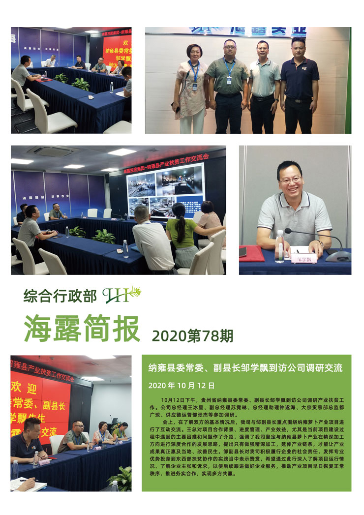 beat·365(中国)唯一官方网站