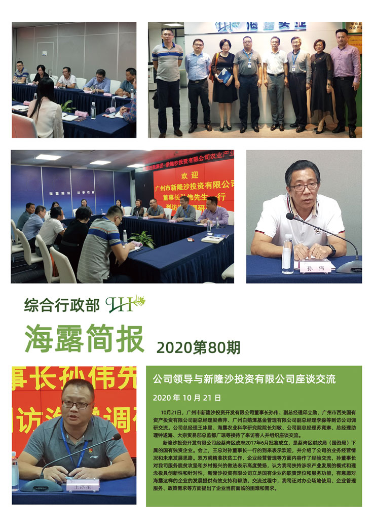 beat·365(中国)唯一官方网站