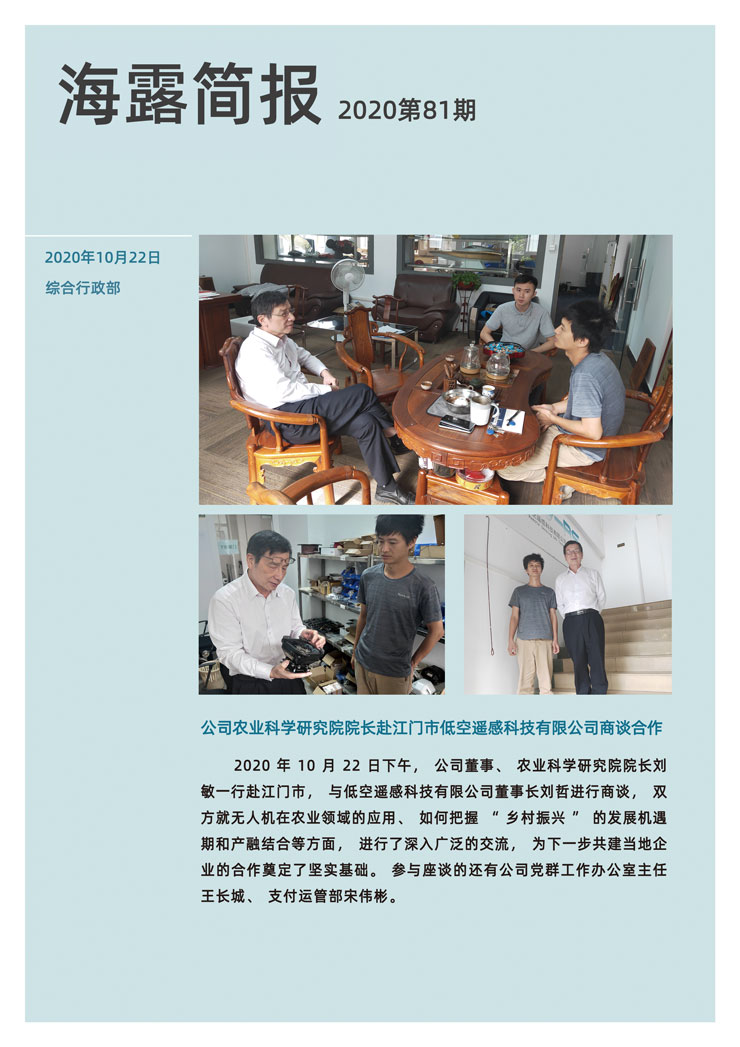 beat·365(中国)唯一官方网站